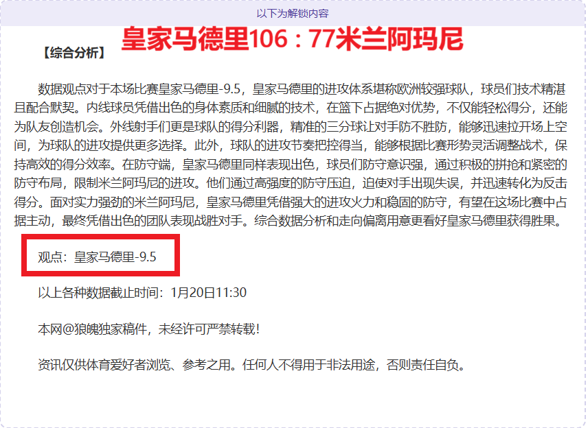 英冠赛事高,潮迭起,两场受让战,kaiyun·开云（中国）官网,KaiYun,SPORTS,kaiyun·开云（中国）中国官网,KaiYun体育平台,kaiyun·开云（中国）服务