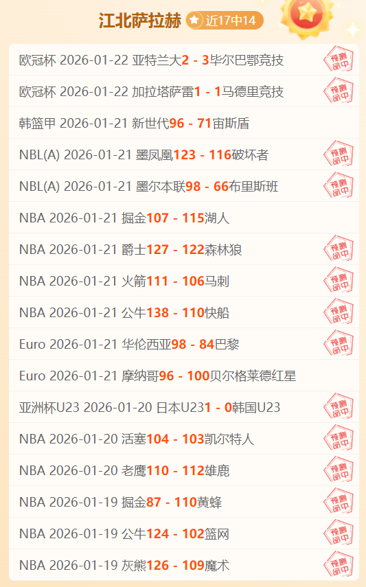 葡萄牙逆转,丹麦,晋级欧国联,kaiyun·开云（中国）官网,KaiYun,SPORTS,kaiyun·开云（中国）中国官网,KaiYun体育平台,kaiyun·开云（中国）服务