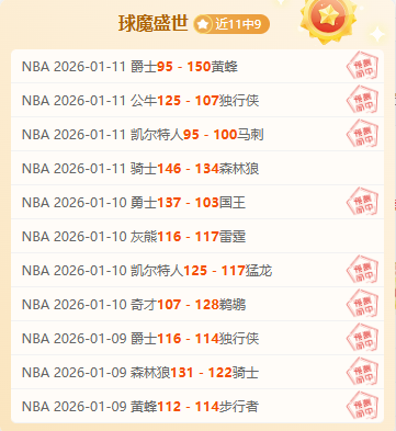 赖斯本月赛,事助力,进球策略双,kaiyun·开云（中国）官网,KaiYun,SPORTS,kaiyun·开云（中国）中国官网,KaiYun体育平台,kaiyun·开云（中国）服务