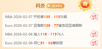 许钟豪引燃,客场激情,战罢山西球,kaiyun·开云（中国）官网,KaiYun,SPORTS,kaiyun·开云（中国）中国官网,KaiYun体育平台,kaiyun·开云（中国）服务