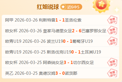 许钟豪引燃,客场激情,战罢山西球,kaiyun·开云（中国）官网,KaiYun,SPORTS,kaiyun·开云（中国）中国官网,KaiYun体育平台,kaiyun·开云（中国）服务