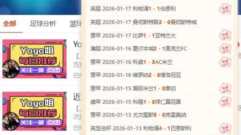 巴塞罗那以4-1大胜拜仁，晋级欧冠下一轮