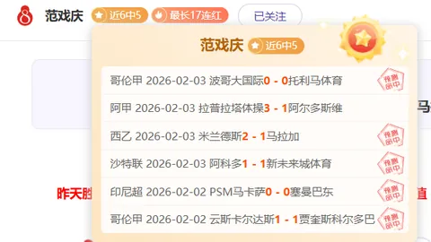 大乐透期号专家推荐：鹈鹕主场对阵骑士质合分析