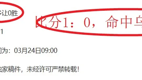 罗德里戈深情告白：对皇马挚爱如命，对魔笛感激不渝